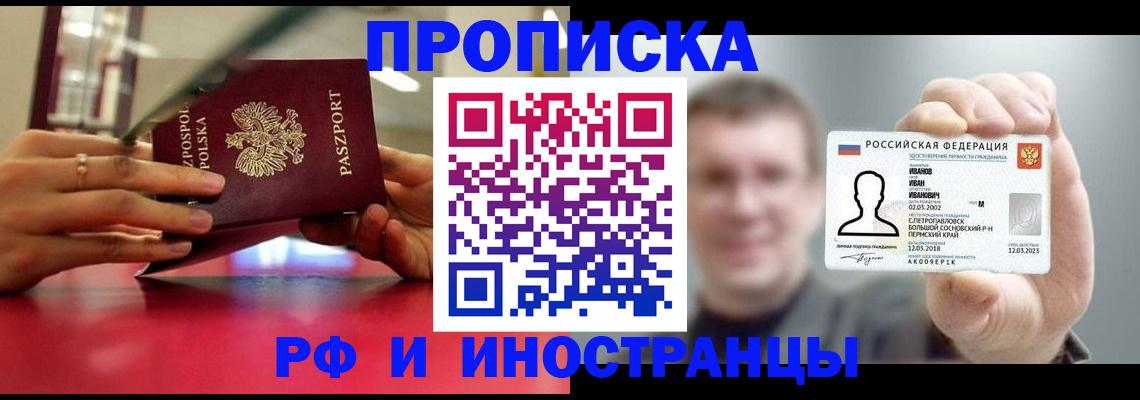временная регистрация госуслуги в Жуковском